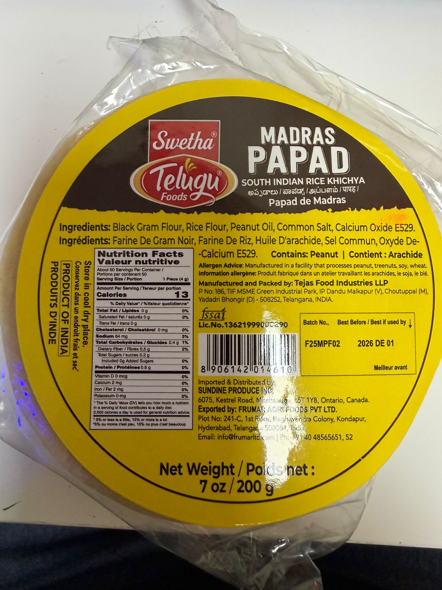 Swetha Madras Papad 200g