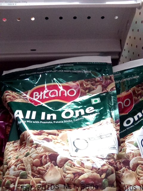 Bambino All In One 130g