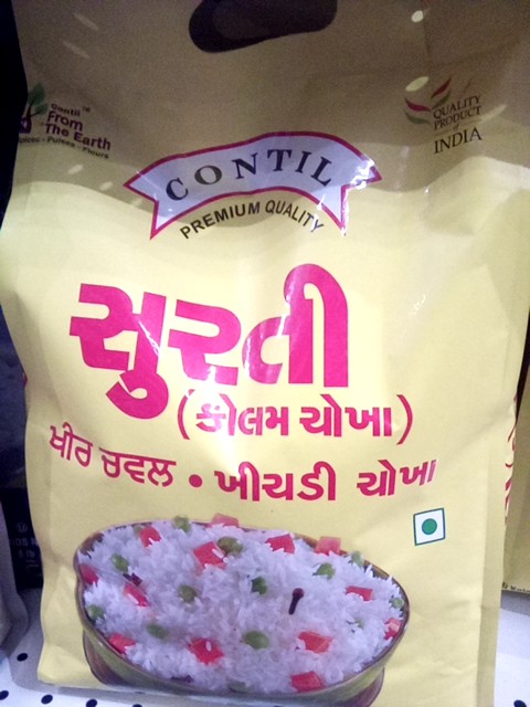 Surti Kolam Rice 10lb