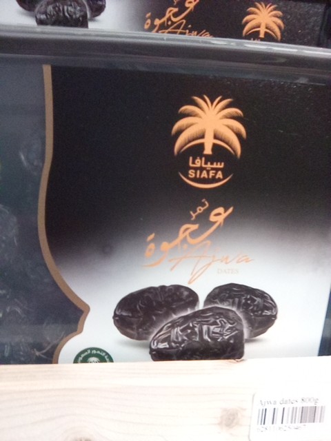 SAIFA Ajwa Dates 400g